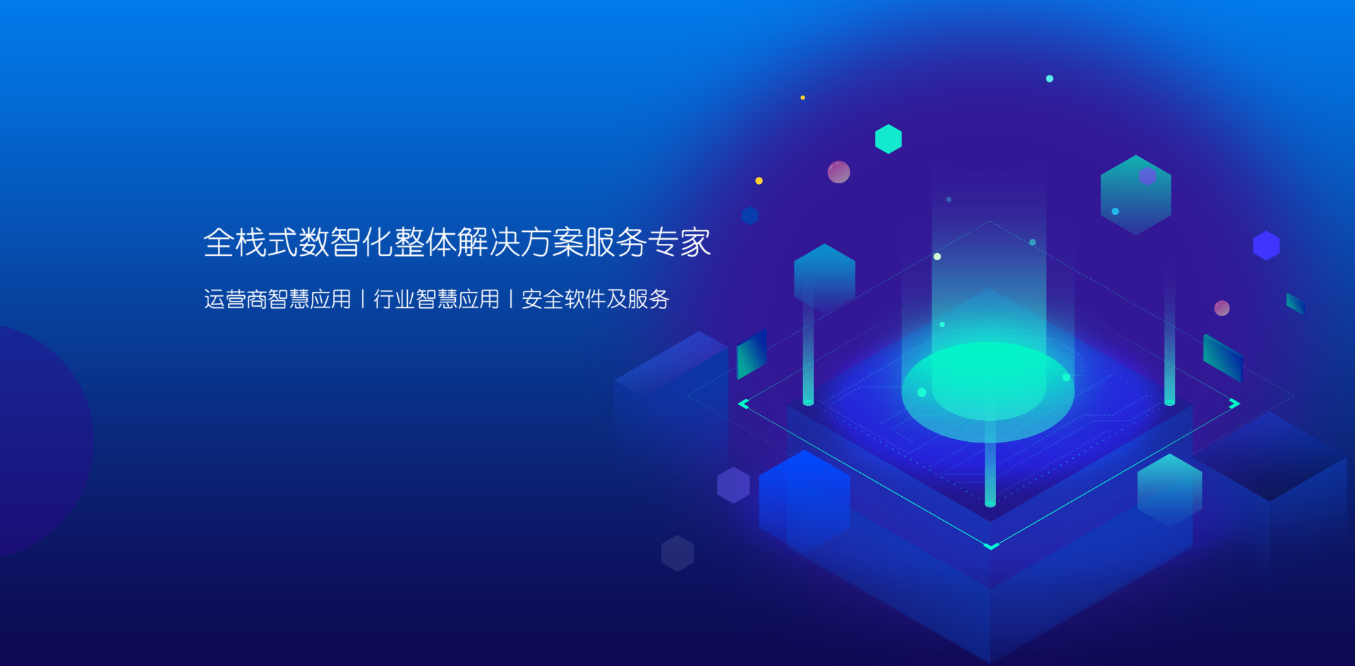 重慶裝配輸送線